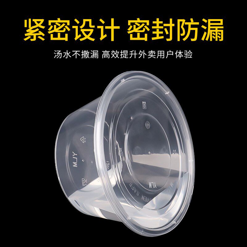 打包盒一次性餐盒圆形商用外卖碗1000食品级1250塑料圆盒带盖饭盒
