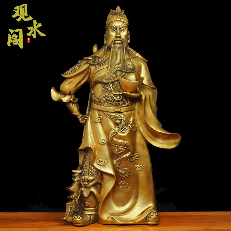 铜关公佛像摆件纯铜招财武财神关二爷神像供奉元宝关公铜像工艺品