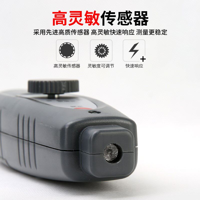 多一DY26A超声波泄漏检测仪轮胎泄露汽车空调刹车压缩气体检漏