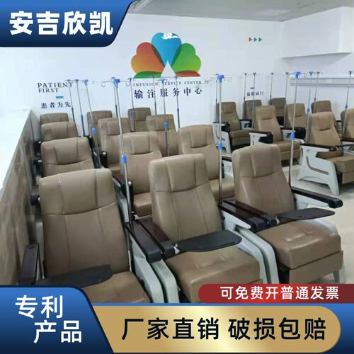安吉欣凯输液椅子诊所医疗输液医院点滴椅豪华电动多功能候诊椅
