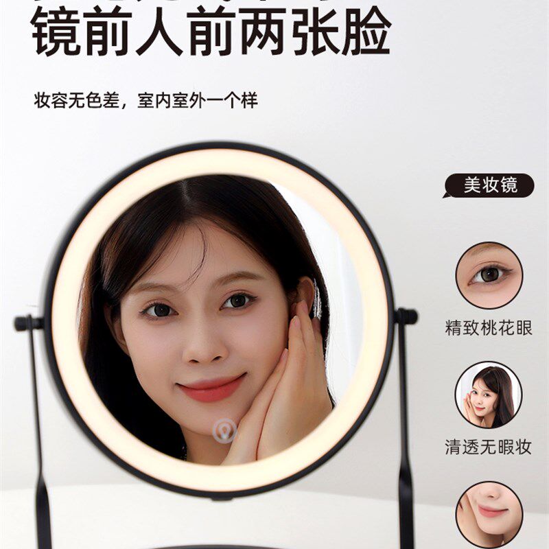 大号金属可旋转双面led高清化妆放大镜台式桌面梳妆带灯美妆补光