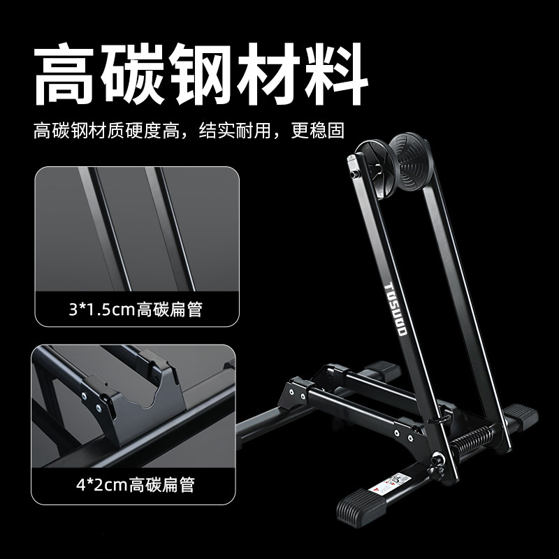 塔斯队长自行车停车架折叠便携室内公路车维修支撑架可收纳展示架