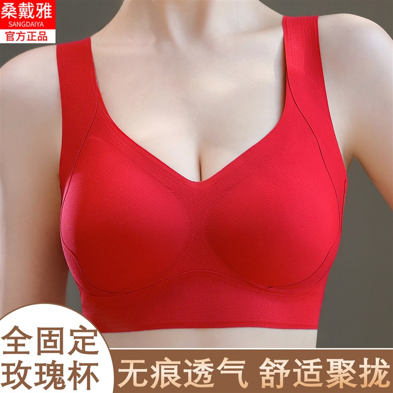 女士提拉聚拢透气美背内衣无痕无钢圈背心式运动文胸罩夏季天薄款
