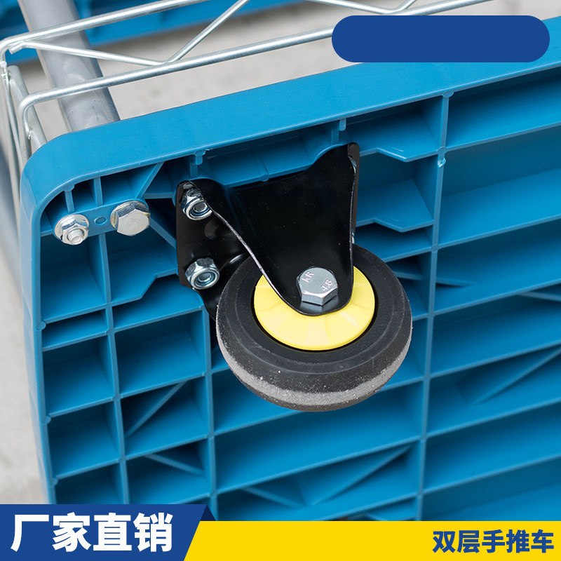 双层手推车物流周转车手推车平板车带护栏塑料置物架拉货小推车