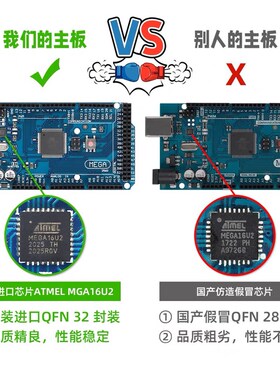 新版MEGA2560 R3开发板 改进版ATMEGA16U2 CH340 兼容Arduino