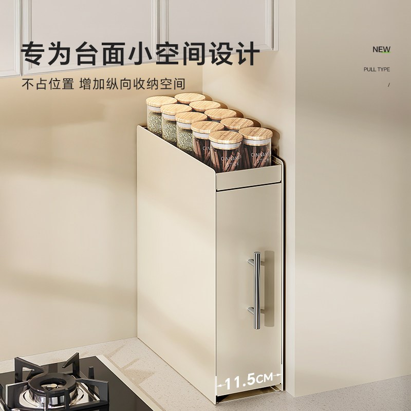 日系抽拉式厨房调料品置物架多功能台面窄边调味料收纳柜架子墙角