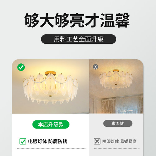 卧室灯法式轻奢水晶灯房间灯具现代简约饭厅客厅主卧吸顶灯413Z