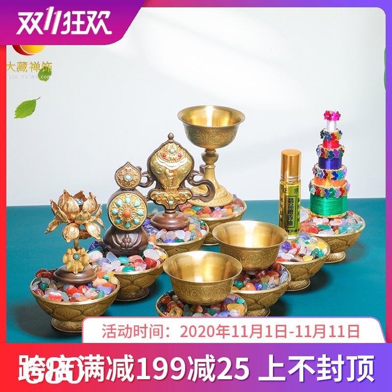 八供佛前摆件藏传密宗供具佛堂吉祥八供杯供水杯食子摆件香塔组合