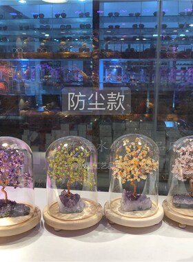 天然紫黄粉水晶树桃红装饰品礼物摆件晶簇原石居家礼品装饰水晶花
