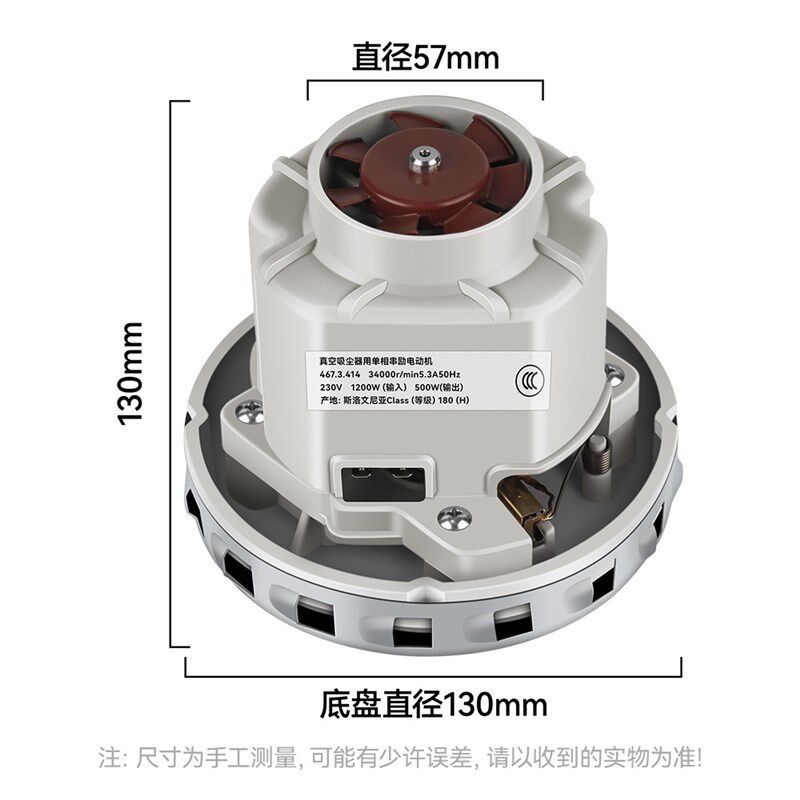 费斯托摩卡壁挂式吸尘器马达电机卡赫凯驰舟水干磨机喷抽机配件