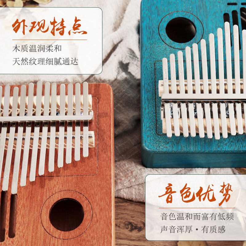 卡林巴拇指琴17音卡灵巴初学者手指琴卡淋巴卡琳巴 姆指琴马林巴
