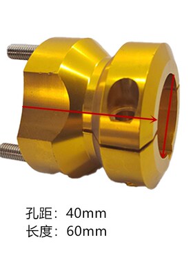 gokart hub娱乐竞技卡丁车30mm40mm50mm后轴轮毂座铝合金轮胎固定