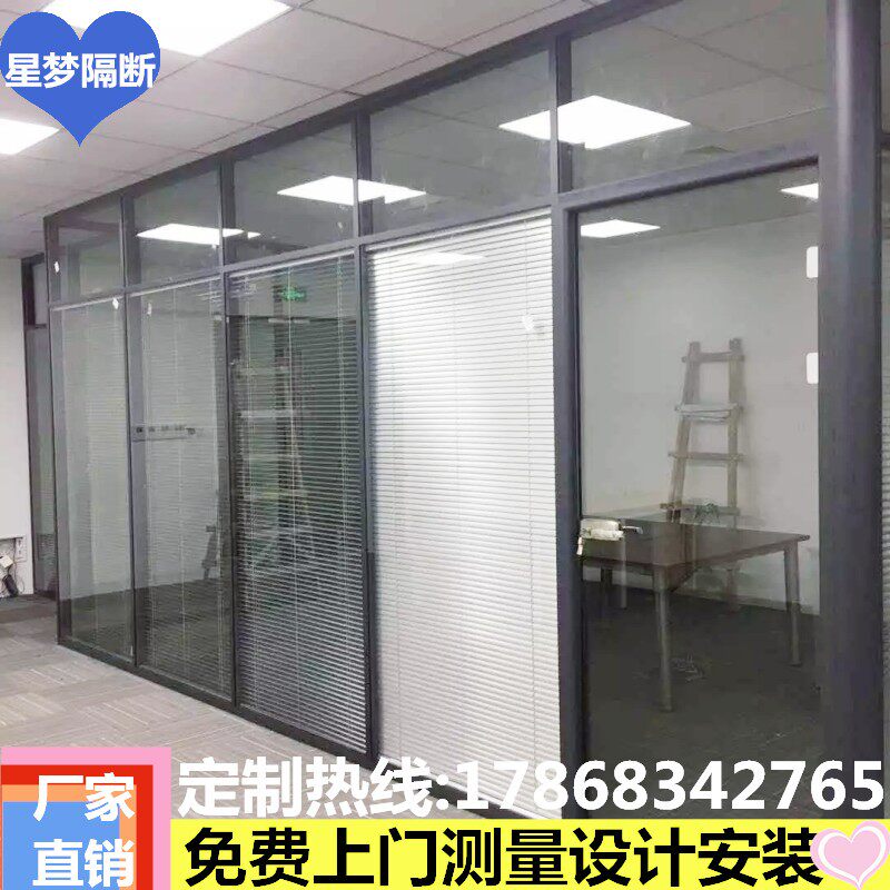 办公室钢化玻璃隔断铝合金百叶高隔断墙 板式隔断玻璃隔音间西安