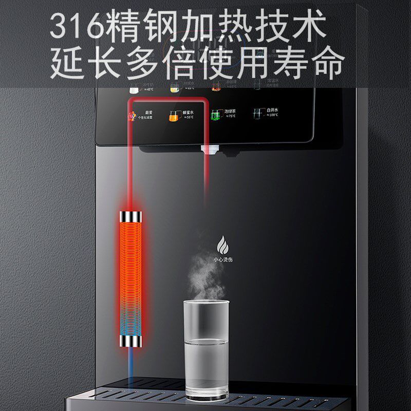 直饮机壁挂式管线机家用接桶装水自吸智能语音即热饮水机下置水桶