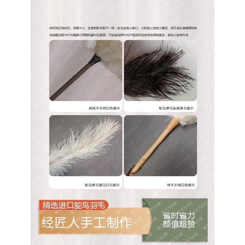 高档白色鸵鸟毛掸家用车用装饰清洁扫灰鸡毛掸子不掉毛白色除尘掸