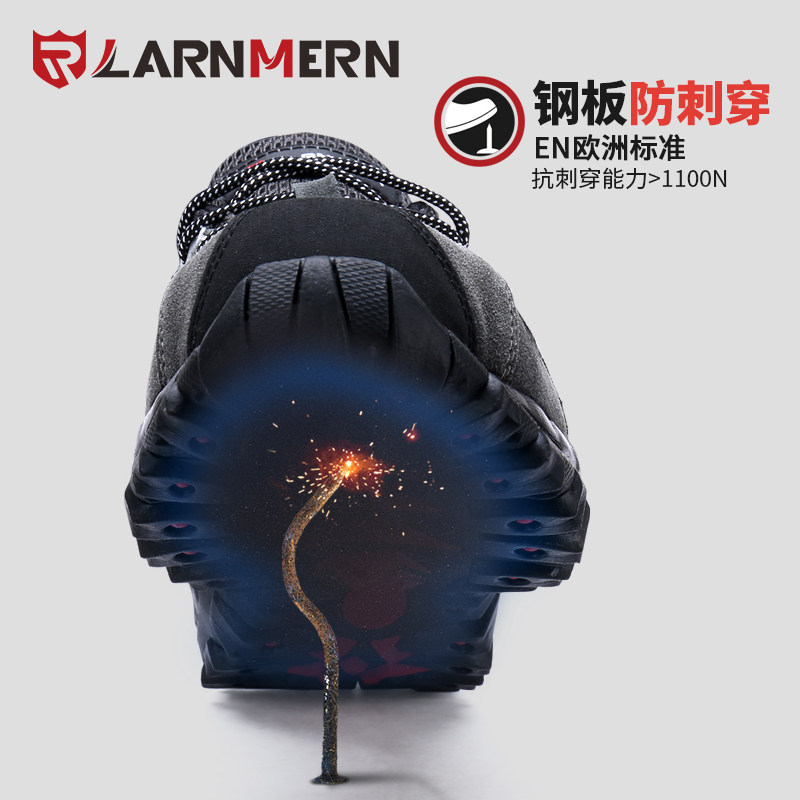 劳保鞋男冬季防砸防刺穿透气轻便防臭安全鞋钢包头工作鞋绝缘鞋子