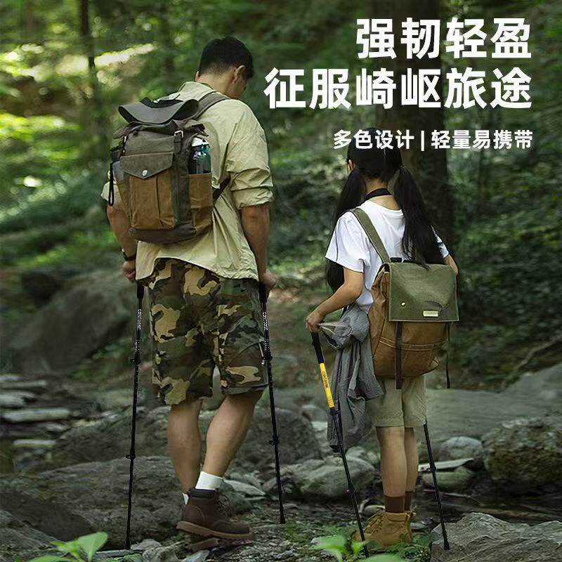 专业登山杖超轻户外登山杖手杖铝合金伸缩防滑拐棍仗徒步防身棍