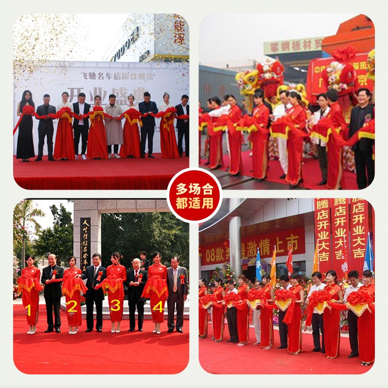 剪彩彩带开业剪彩套装剪彩花球剪彩大红花球开业剪裁剪彩仪式道具