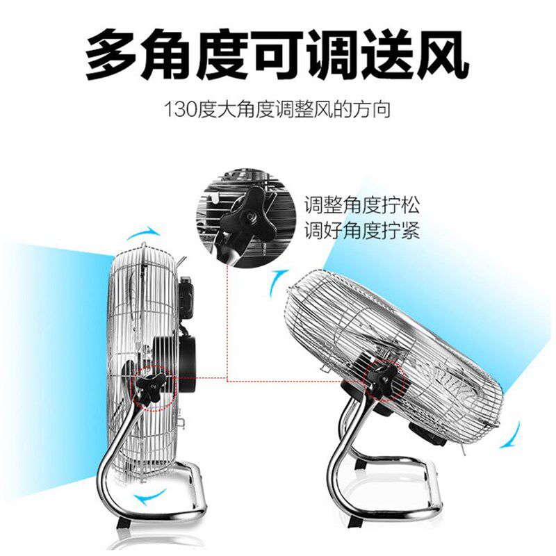 华生工业趴地电扇大功率工厂工地台式爬地扇强力大风家商用落地扇
