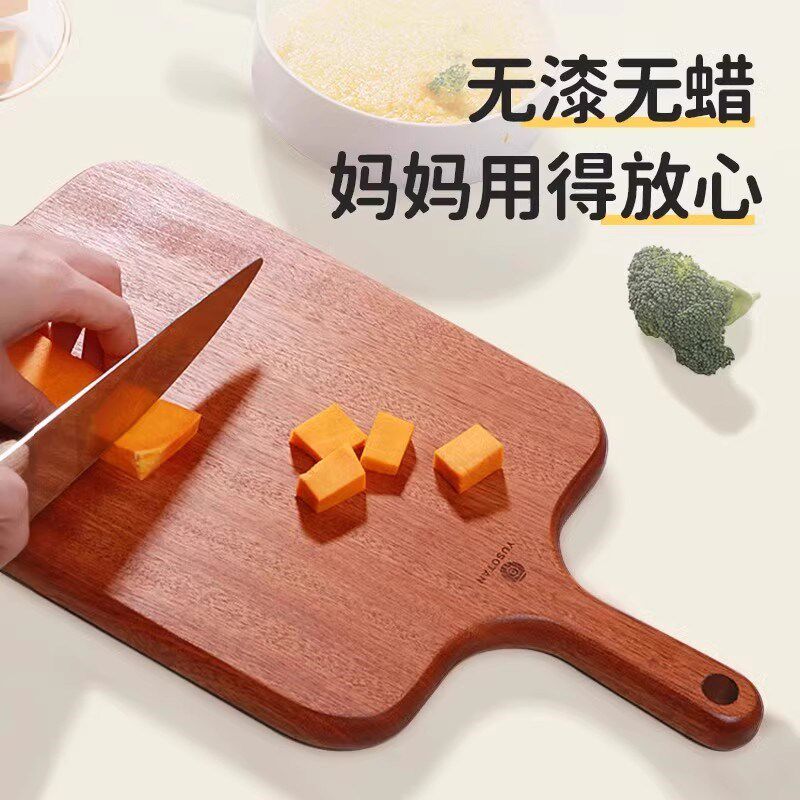 【胡可双11】原森太乌檀整木水果砧板实木小菜板家用婴儿辅食板