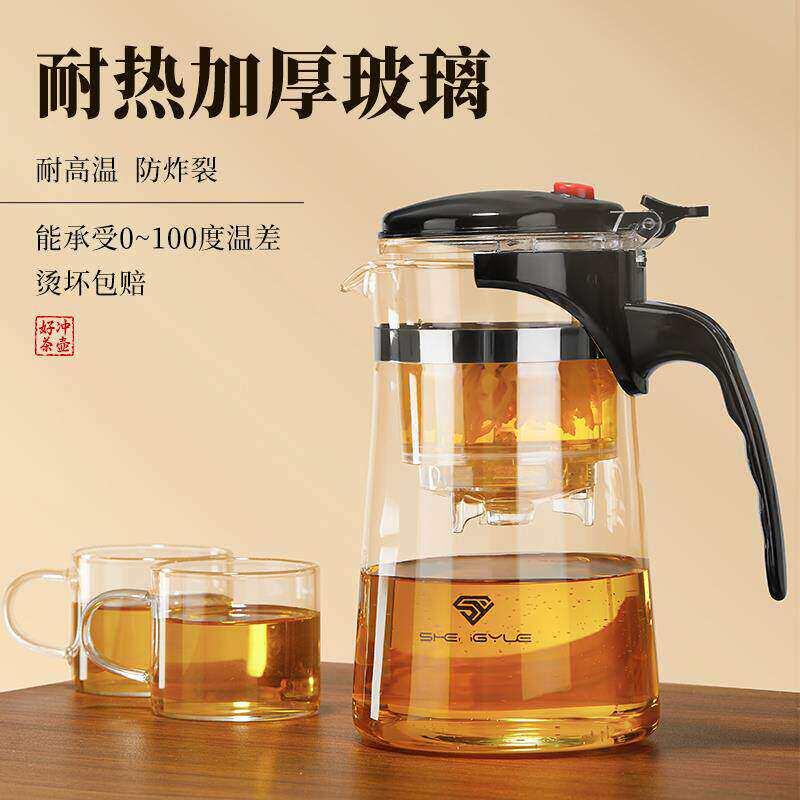 泡茶壶玻璃耐高温高硼硅茶水分离杯按压式滤茶冲茶器飘逸杯大容量