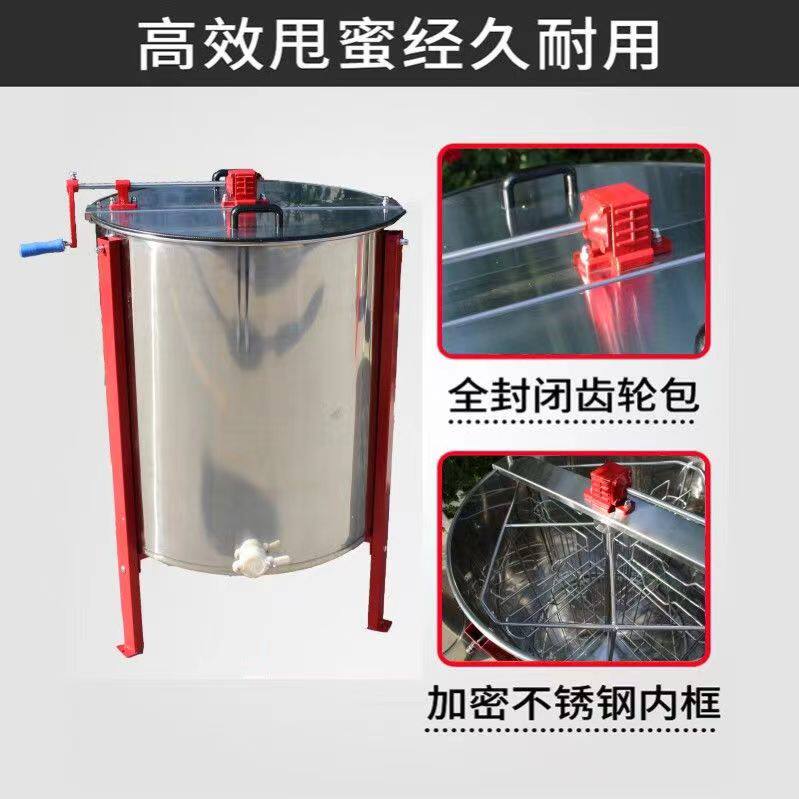蜂玺四框自翻脾摇蜜机加厚不锈钢中蜂蜂蜜摇糖机手动打蜜甩蜜机新