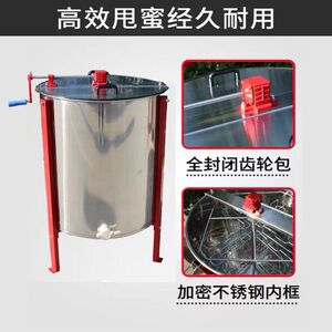 蜂玺四框自翻脾摇蜜机加厚不锈钢中蜂蜂蜜摇糖机手动打蜜甩蜜机新