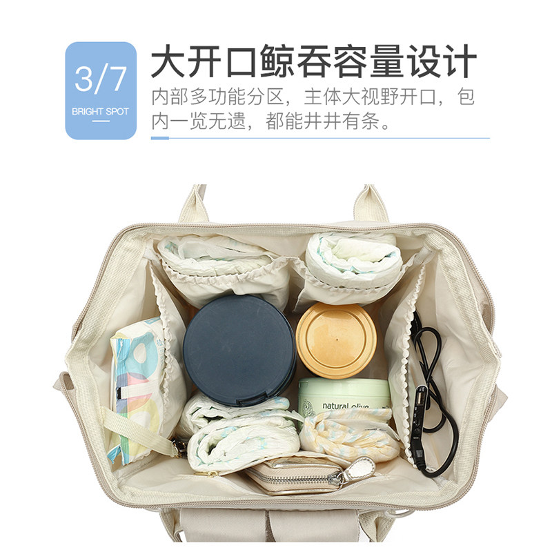 2024新款妈妈包母婴包宝妈外出多功能双肩包妈咪带娃出门时尚揹包