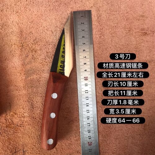 手工锋钢锯条嫁接刀锋钢芽接刀粗树枝削木刀接树刀修枝刀园艺修剪
