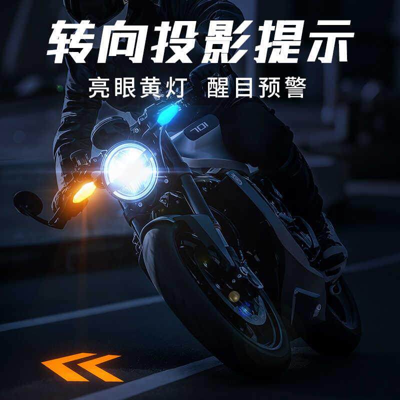 摩托车投影转向灯电动车照地灯幻更多电动车零/配件