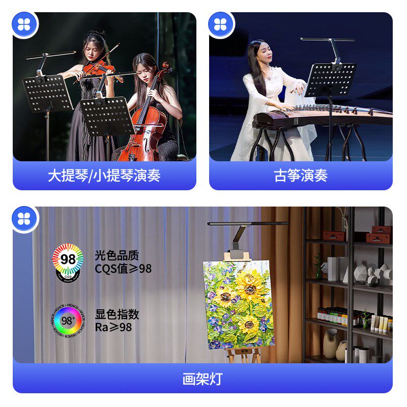德普谱架护眼台灯小提琴古筝乐谱照明练琴带灯全光谱钢琴夹式台灯