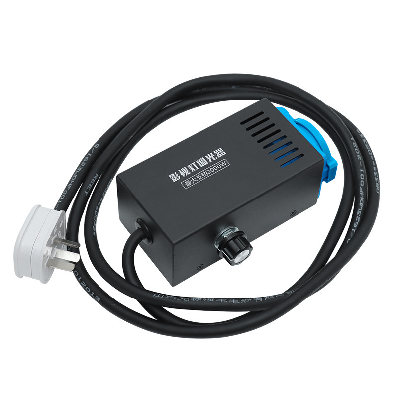 影视调光器2000W聚光钨丝灯专用无极调节灯光亮度明暗兼容1000W