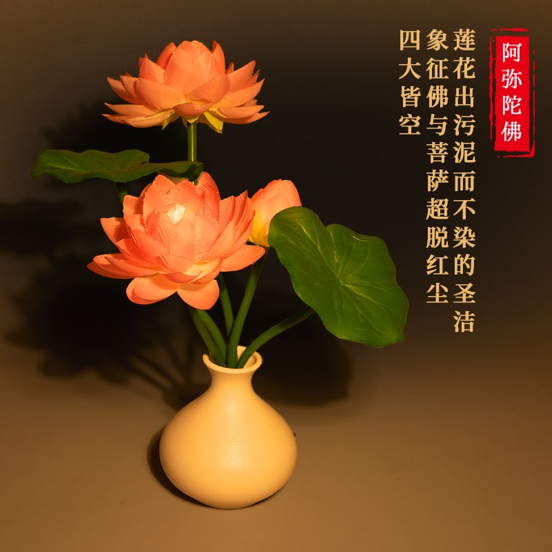 荷花小夜灯陶瓷台灯新款LED佛前灯长明灯供灯观音荷花灯触控调光