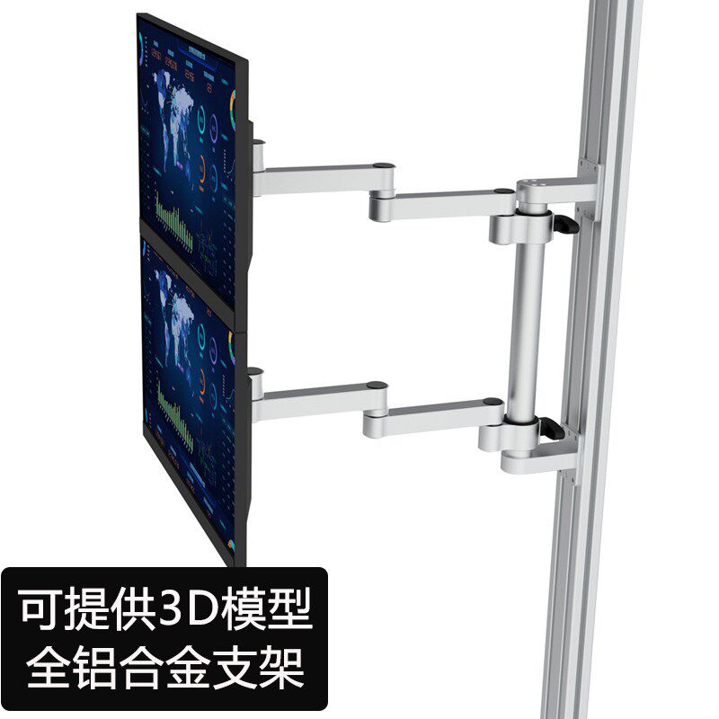 双屏电脑显示器支架机械壁立柱侧壁挂工业设备铝合金悬臂一体支架