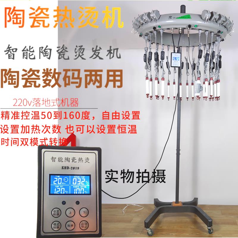 新品美发陶瓷机艾文巴菲燙头发帮手正品数码智能卷发机烫发工具