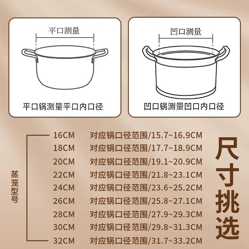 英国蒸笼屉304不锈钢蒸格笼屉宿舍电煮锅篦子家用蒸锅小奶锅蒸架