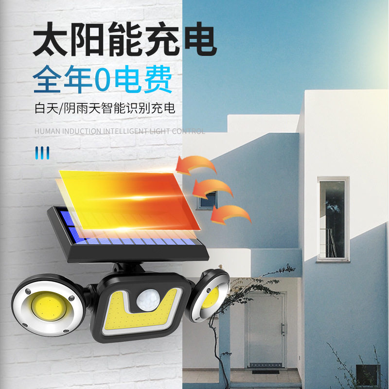 太阳能灯三头可旋转led三面家用太阳能户外路灯感应灯壁灯庭院灯