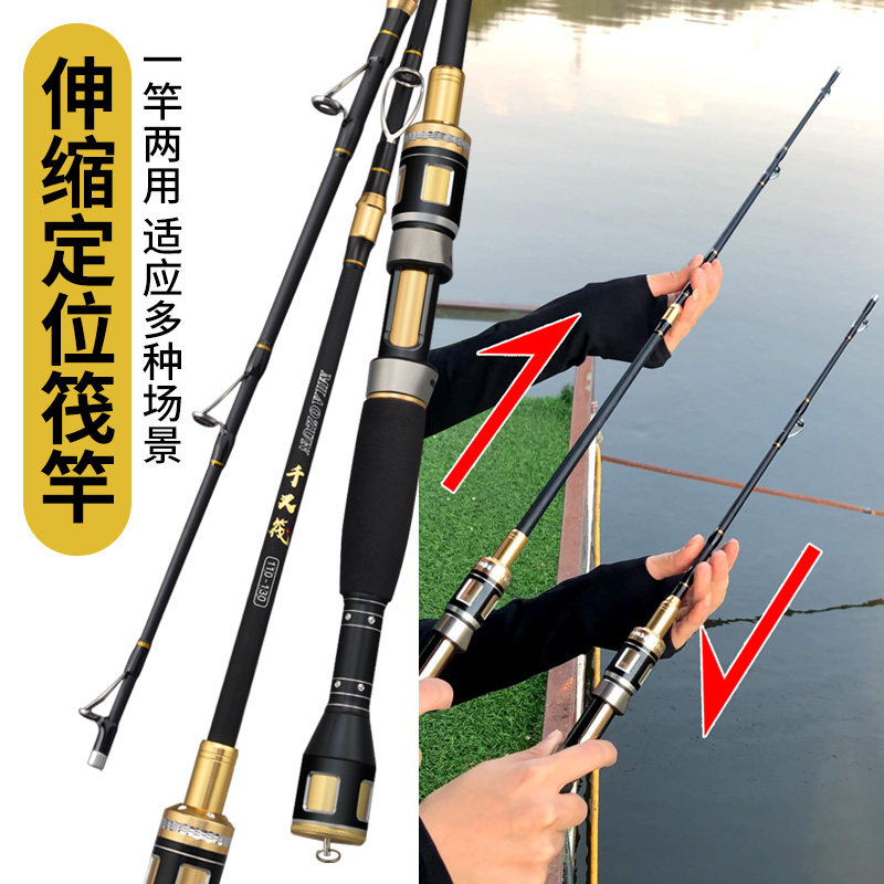 筏钓竿套装全金属自动排线数显磁力缓降筏轮全套装备桥钓筏竿杆稍