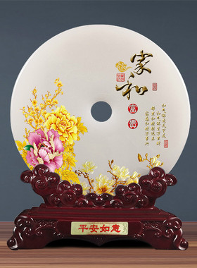 天然玉石平安扣摆件家居客厅电视柜玄关装饰品公司乔迁商务礼品