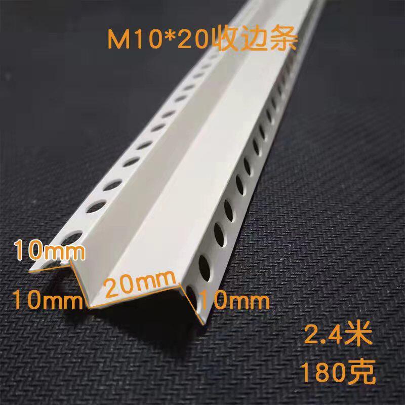 pvc双眼皮线条M W型阳角线垭口护角线天花吊顶工艺收口异型阳角条
