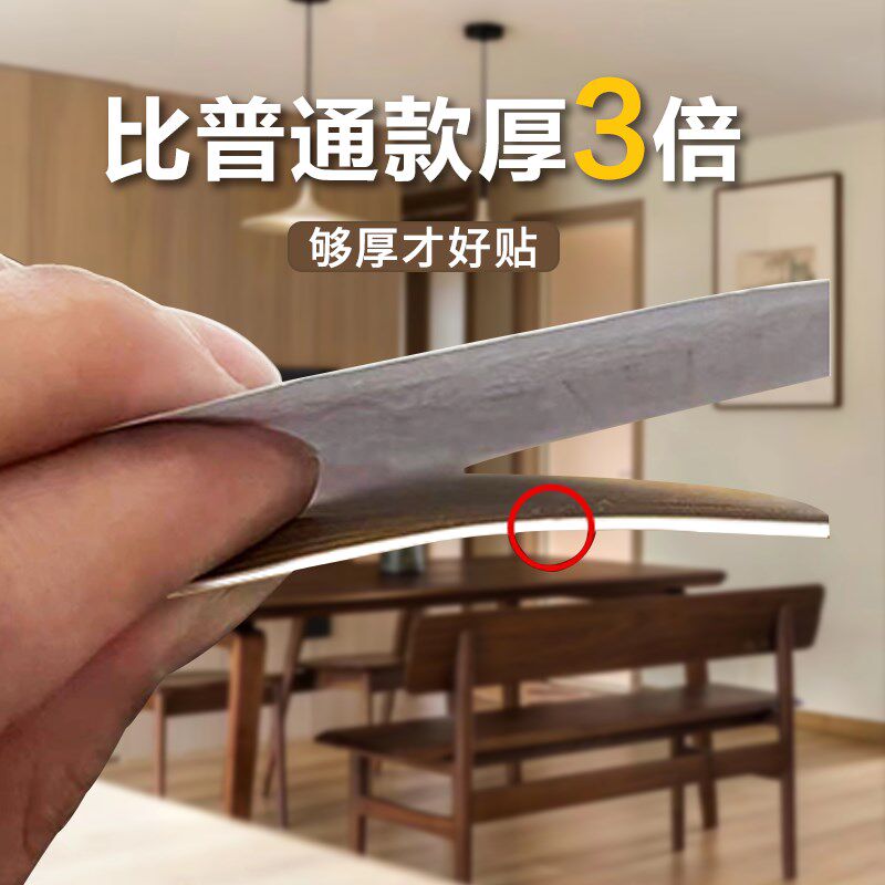 加厚木纹贴纸红橡木自粘皮实白家俱翻新衣柜黑改色烟熏波音软片黄