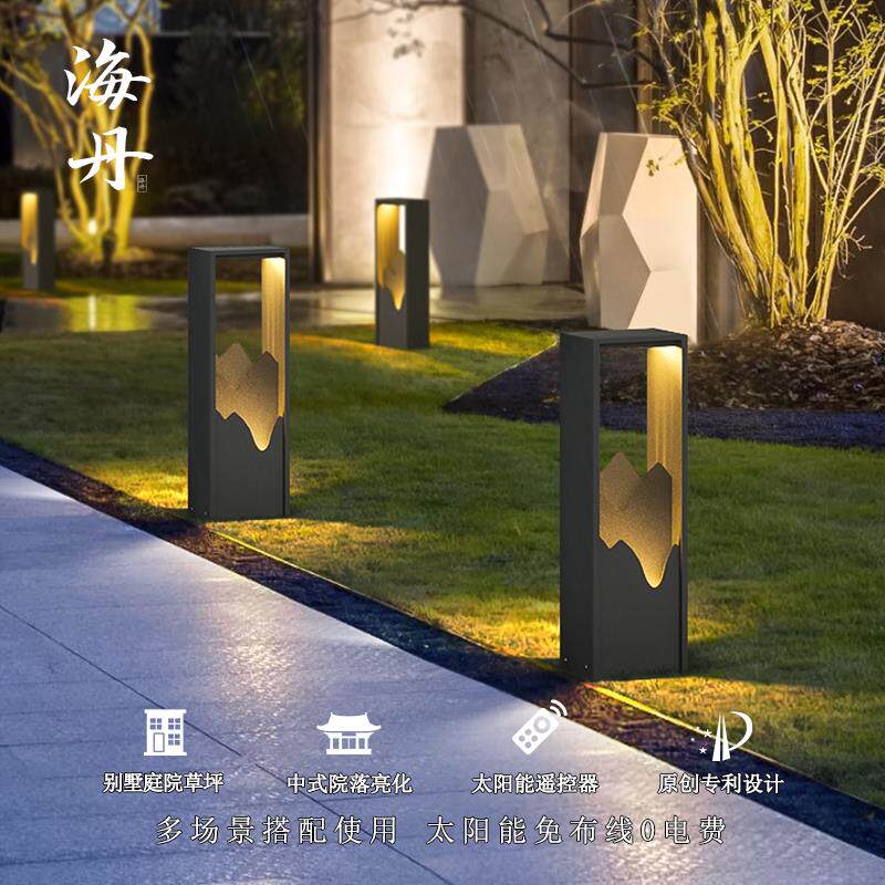 太阳能草坪灯新中式户外花园庭院灯别墅院子装饰景观灯接电地埋灯