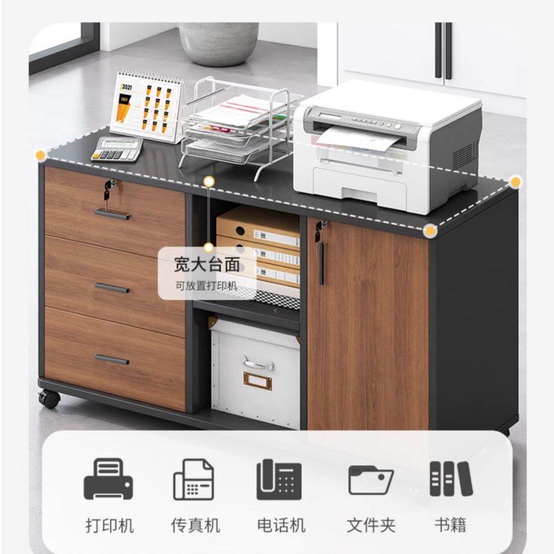 办公桌边柜侧柜文件柜矮柜打印机放置柜移动桌下收纳柜带锁抽屉柜
