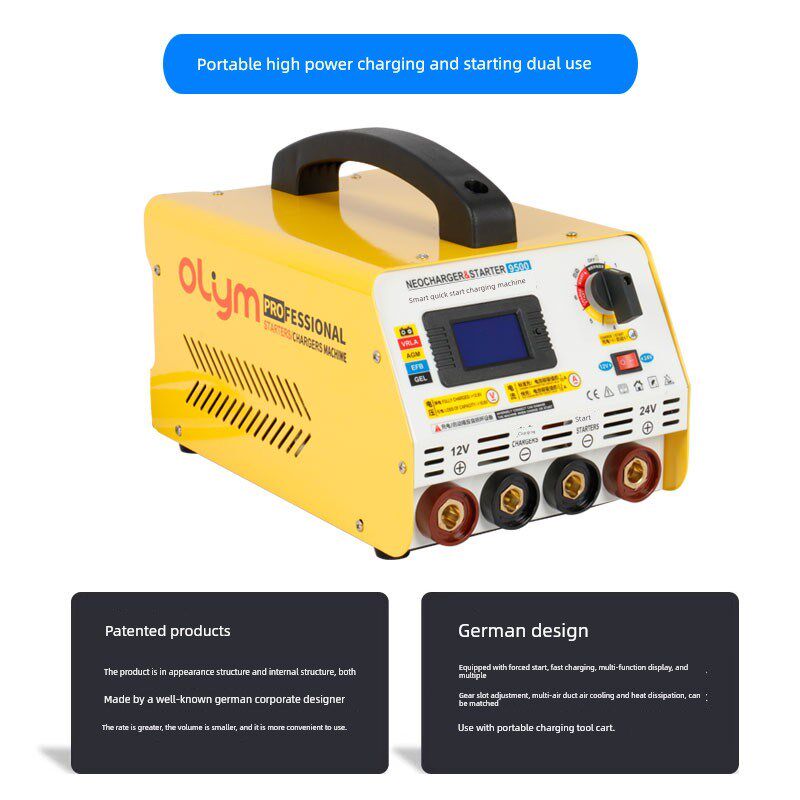 车载强启动充电器12V24V电源智能大功率快速充电器卡车电池充电器