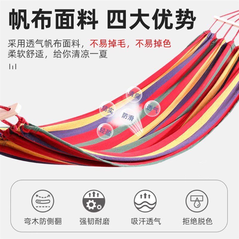 户外防侧翻吊床秋千阳台家用室内大人儿童双人大学生宿舍懒人吊椅