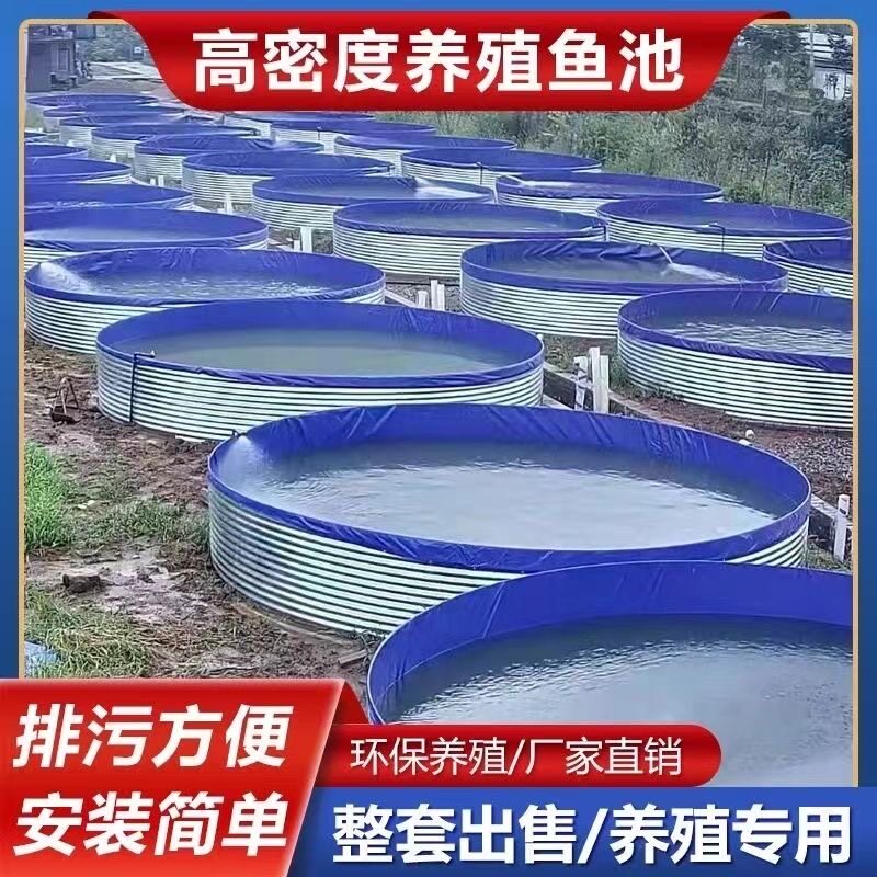 大型镀锌板帆布鱼池高密度养殖池加厚防水刀刮布蓄水池养鱼池全套