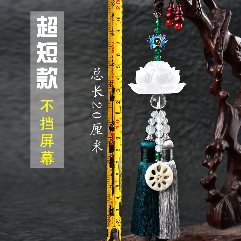 汽车挂件车内吊饰品保平安莲花车载高档创意男女士后视镜香水挂坠