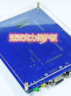 DSP2812开发板 DSP+FPGA NIOS2开发板FPGA DSP开发板