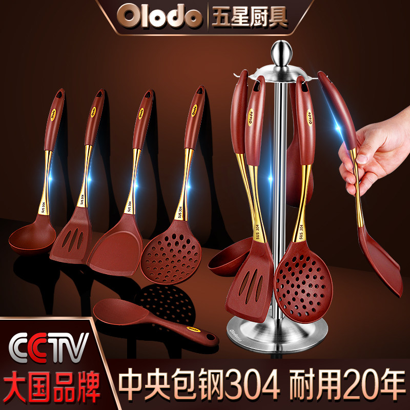 矽胶锅铲套装不沾锅专用厨具耐高温食品级家用炒菜铲子勺全套炊具