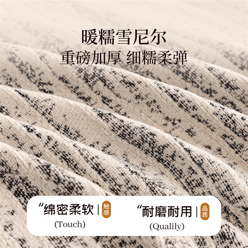 高级感防水沙发盖布巾四季通用2026新款防猫抓全包沙发套罩垫毯子
